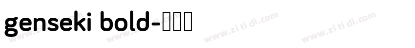 genseki bold字体转换